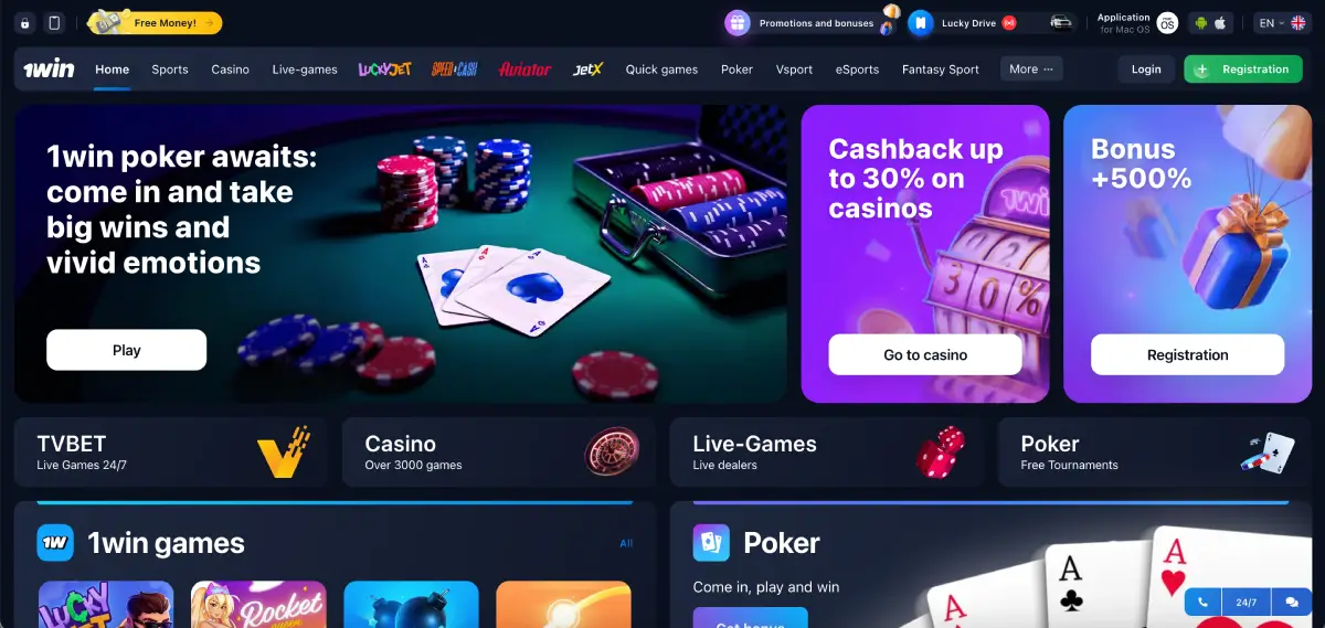 Le Bandit slot interface at 1win casino
